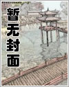 土豆怎样留种